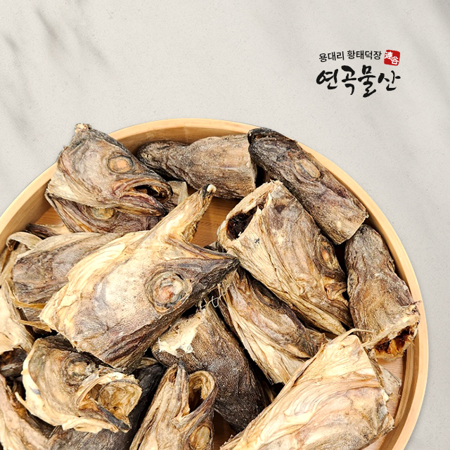 연곡물산 황태뼈 손질납작머리 황태머리 500g 1kg