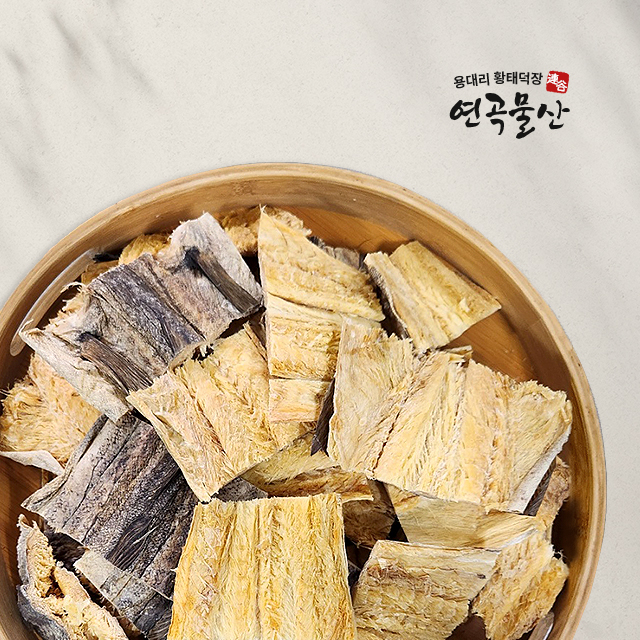 연곡물산 절단통황태 절단황태포500g